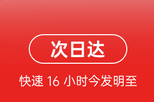 丹东航空货运航空货运 航空货运