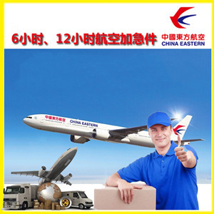 丹东航空货运公司谈空运的四大作用是什么